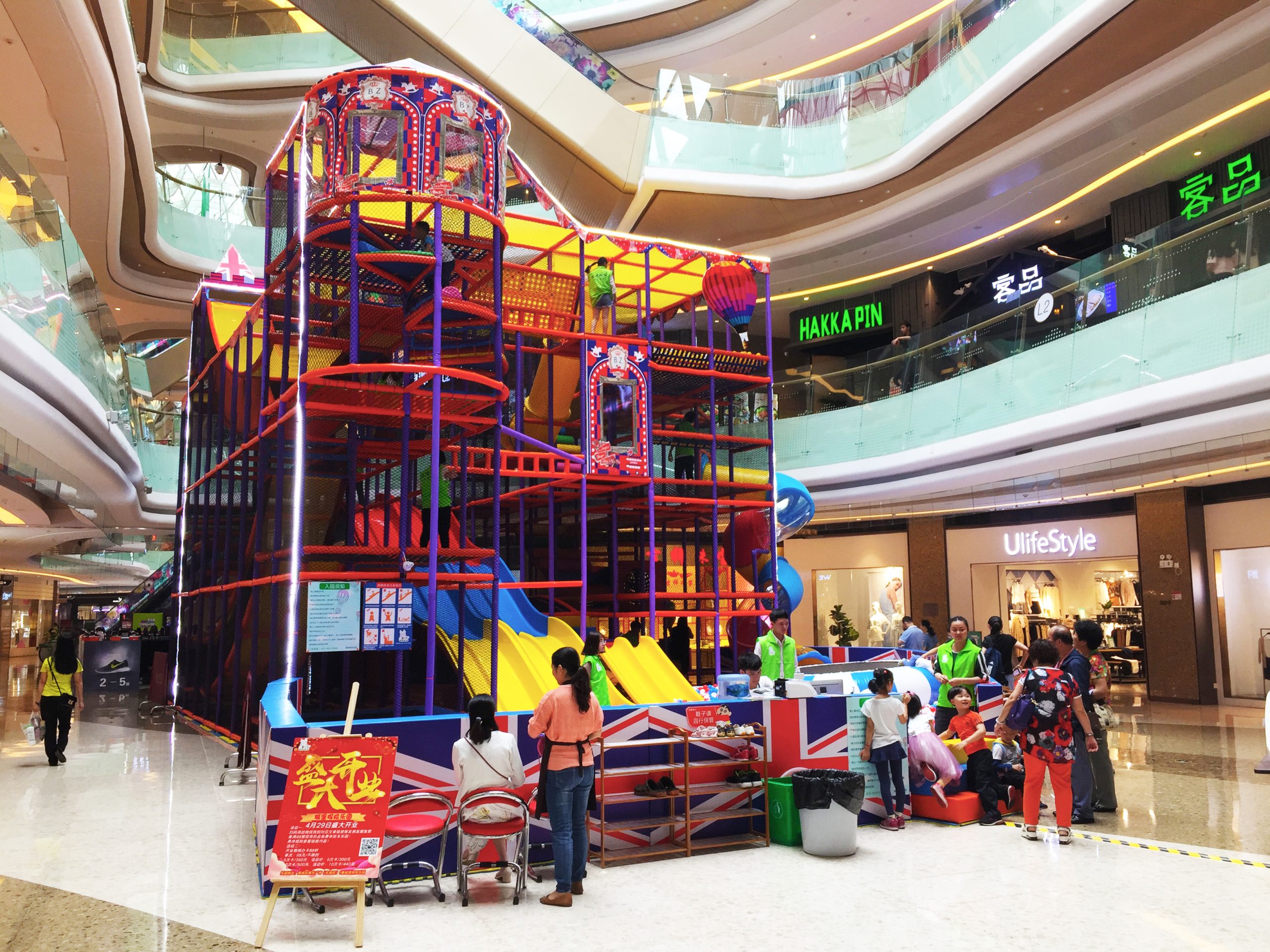蜜動游樂創(chuàng)業(yè)好項目——商場室內(nèi)淘氣堡游樂園從搭建到開業(yè)爆場