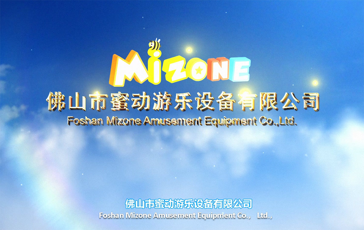 游樂(lè)設(shè)備廣東領(lǐng)軍品牌-蜜動(dòng)游樂(lè)