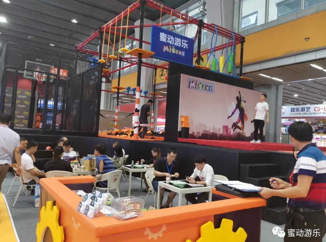 一起走進(jìn)GTI廣州展 看看蜜動(dòng)帶來(lái)新項(xiàng)目 蜜動(dòng)游樂(lè)  9月10日