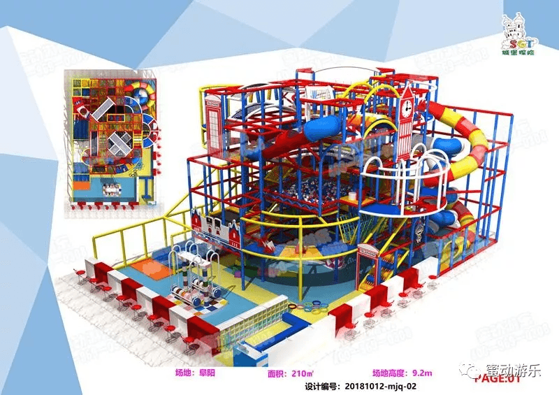 蜜動游樂彈性迷宮——小朋友的探索王國